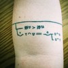 Melissa Schumacher’s tattoo of Cantor’s theorem written in Frege’s notation